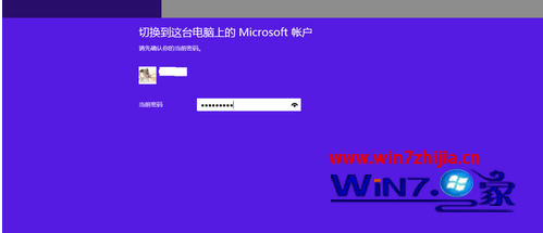 Windows8系统应用商店无法购买提示代码0X80070426怎么办【图】