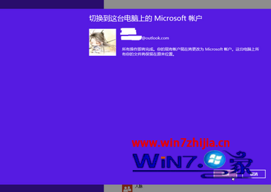 Windows8系统应用商店无法购买提示代码0X80070426怎么办【图】
