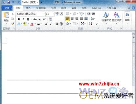 Win7旗舰版系统下word文档中有顽固线条无法删除的解决措施