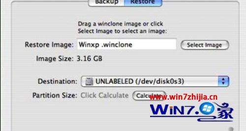 利用winclone软件备份win7旗舰版系统还原苹果系统文件的技巧