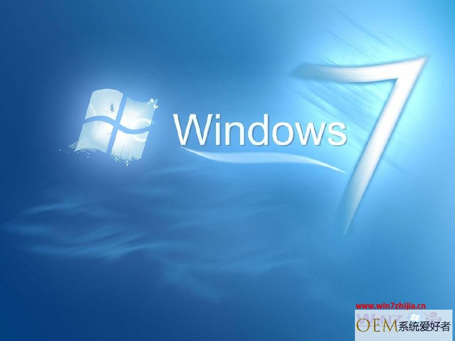 Win7纯净版32位系统复制文件路径到命令提示符窗口的2个方法