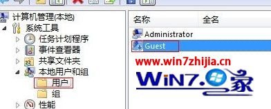 Win7 64位旗舰版系统下怎么激活guest账户【组图】