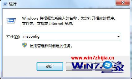Win7 ghost纯净版系统下提示配置windows更新失败怎么解决【附图】