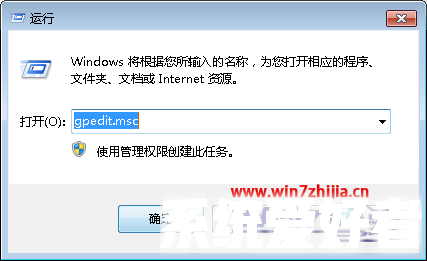 重装windows7系统后有效防止病毒再次入侵的技巧
