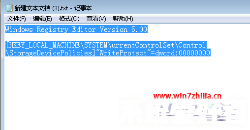 U盘写入windows7系统扇区时出错无法读取怎么解决