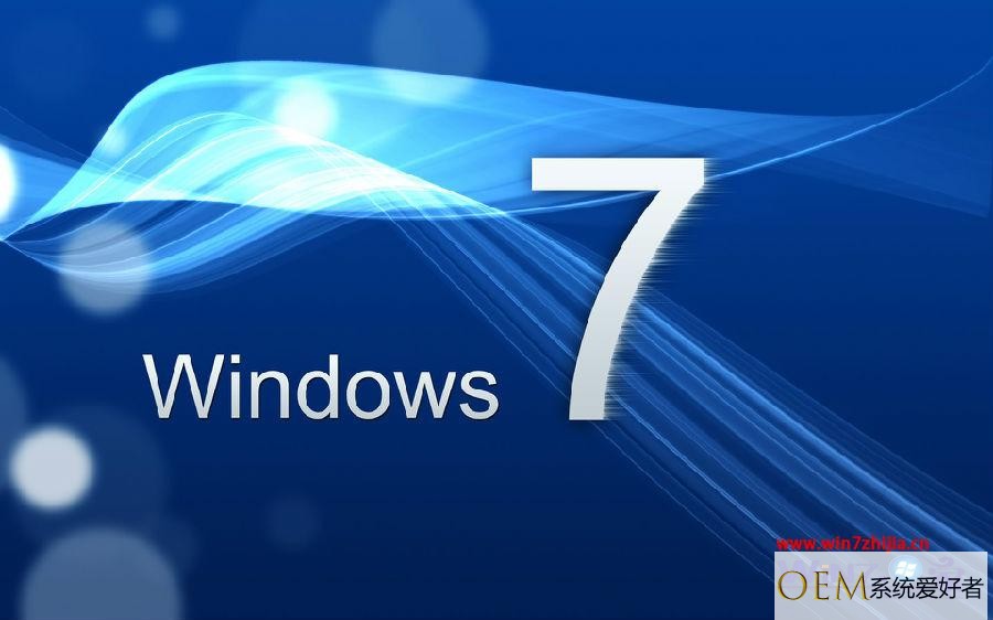 设置U盘引导windows7系统的两个常用方法【图文】