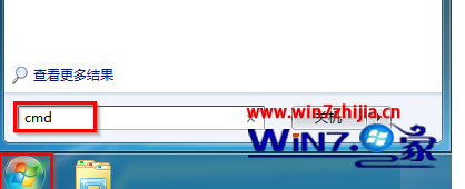 Win7 32位系统下巧妙利用cmd命令查看系统中所有分区的详细信息【图】