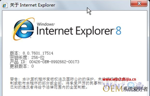 详解windows 7旗舰版系统下自带IE8浏览器的7大功能