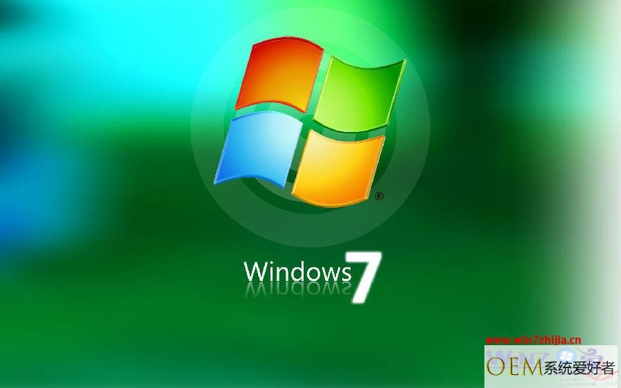 Win7 64位纯净版系统下鼠标反应迟钝的解决方案
