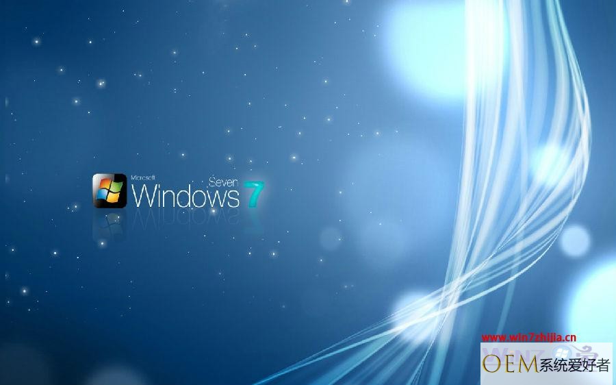 Windows 7旗舰版系统下怎么把exe文件注册成系统服务