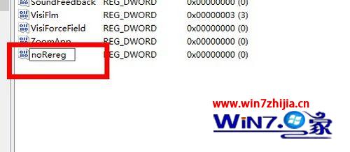 Win7旗舰版系统下打开office2013每次都显示安装程序正在准备怎么办