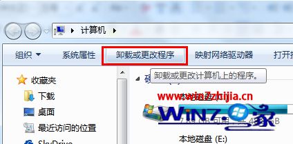 中关村win7系统怎么卸载网卡驱动程序【图文详解】