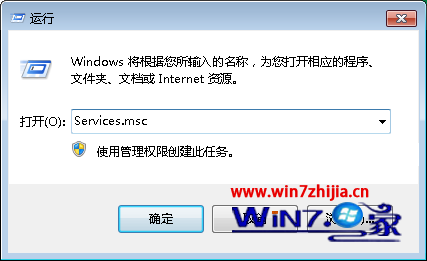 Win7 32位系统下防止u盘自行启动木马的三个有效措施