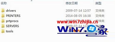 Win7 64位纯净版快速清除打印机缓存文件的方法【图文】