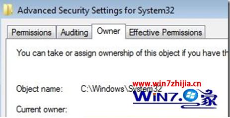 Windows7旗舰版系统中无法删除信任安装保护文件怎么办【图文详解】