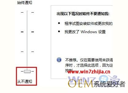 Win7系统下设置支付宝和数字证书的方法【附图】