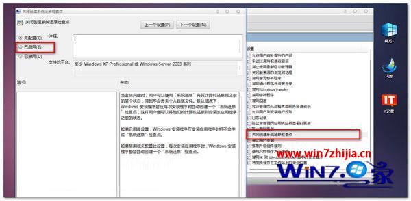 Win7旗舰版系统下顽固病毒文件无法删除的完美解决方法【图】