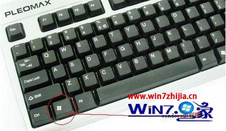 Win7旗舰版系统中windows徽标键的组合快捷键汇总