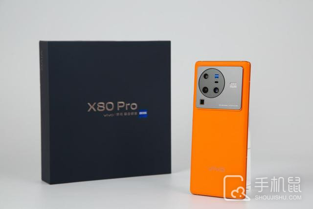 vivo X80 Pro处理器介绍