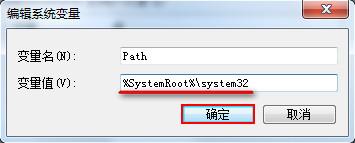 win7系统无法运行cmd命令怎么办 cmd命令提示符功能无法打开运行怎么办