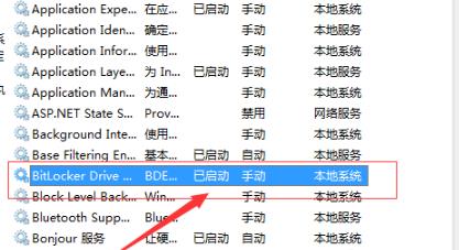 win7无线wifi显示红叉怎么办 win7网络红叉无法上网怎么解决