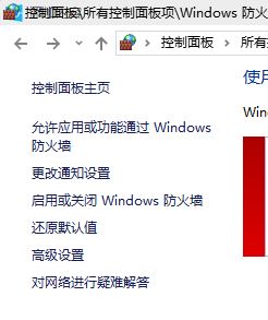 Win10系统get appxpackage拒绝访问怎么办?