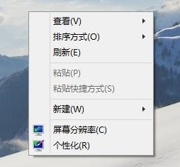 Win10系统怎么设置中文语言？