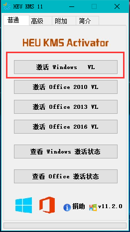 Win10提示你的windows许可证即将过期怎么办？