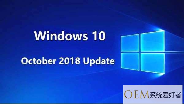 Windows10消费版和商业版有什么区别？