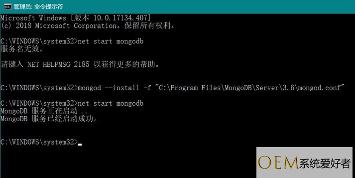 win10系统mongoDB 错误1053的有效修复方法
