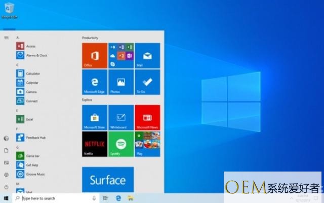 微软最新windows10 19H1有哪些新功能