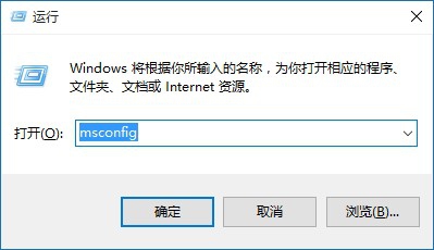 Windows10启动问题的解决技巧