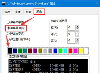 Win10系统CMD命令行窗口显示乱码的解决方法