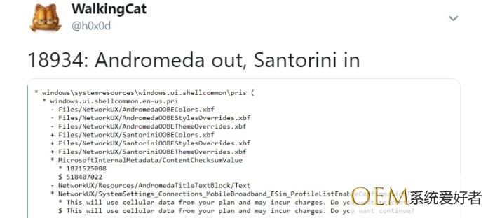 Windows Lite Santorini现身，Andromeda设备淡出