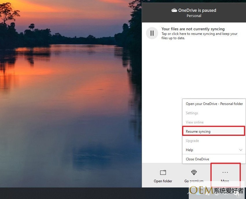 Win10系统暂停和恢复OneDrive文件同步的方法