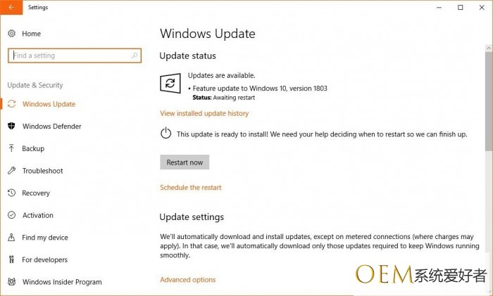 如何更改Windows Update默认下载路径