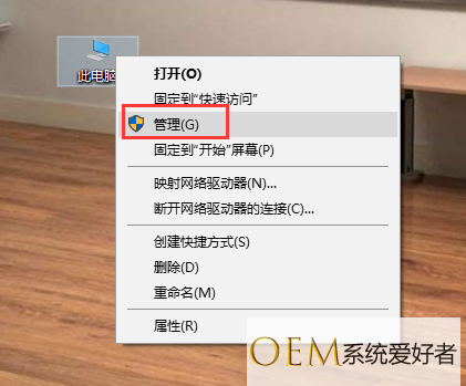 Win10蓝屏：Kernel_Security_check_Failure