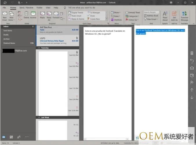 Win10系统Outlook如何翻译电子邮件？