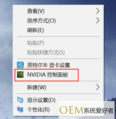 win10电脑右键菜单没有nvidia控制面板如何解决？