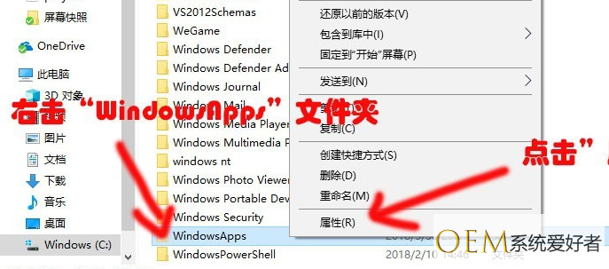 win10系统windowsAPPs访问权限如何打开