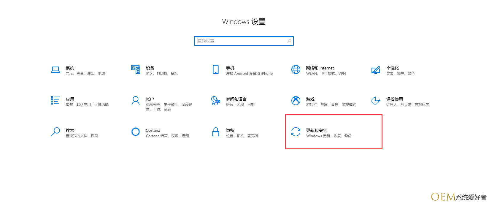 Windows 10 怎么彻底卸载win10防火墙