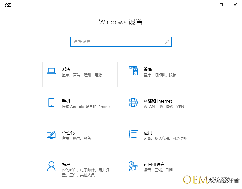 简单介绍windows10的主要功能