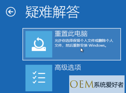 程 windows10一键恢复出厂设置详细教程