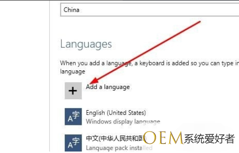 常用的 windows10 中文语言设置方法
