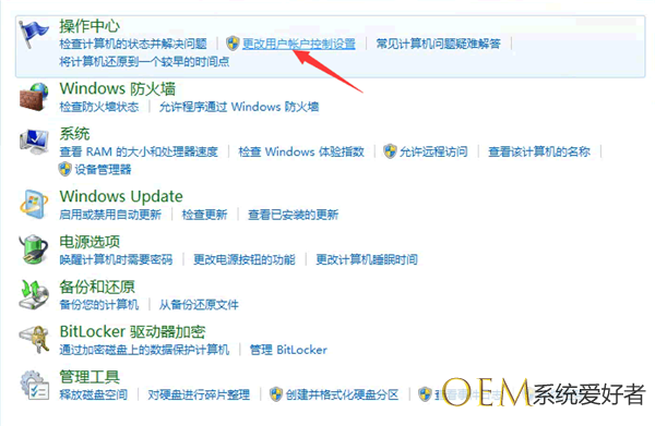 Win10提示“QQ远程系统权限原因,暂时无法操作”怎么解决？