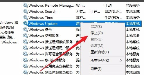 针对windows10的功能更新 版本21H1更新失败