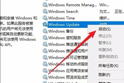 针对windows10的功能更新 版本21H1更新失败