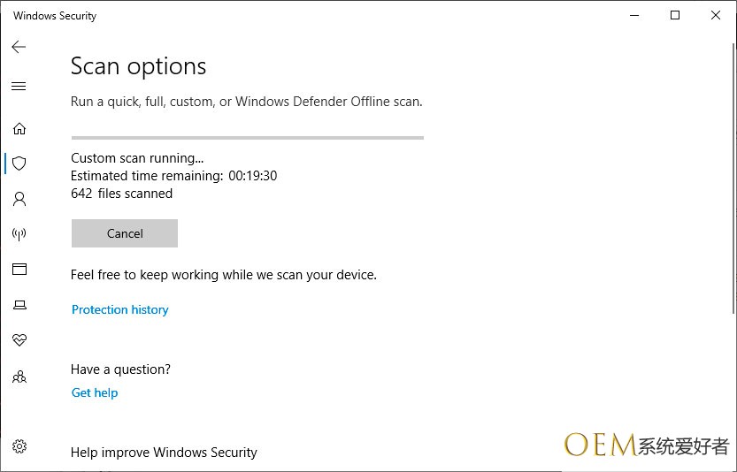 Win10怎么使用Windows Defender扫描文件夹中的恶意软件？