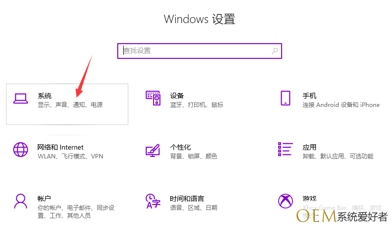 Windows10电脑怎么降低亮度