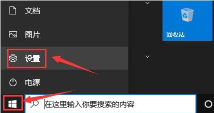 Win10应用商店语言表达如何设置成中文？Win10应用商店设置中文方